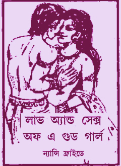 Turmushga chiqaylik serialining yalangoch boshlovchilari suratlari